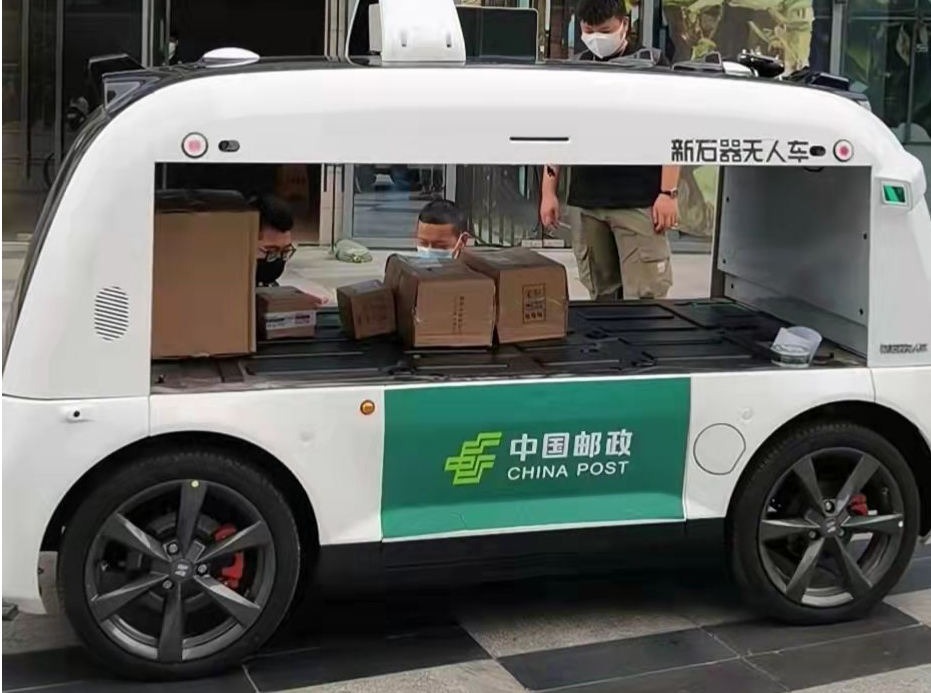 深圳邮政首台智能无人驾驶配送车投入试运行