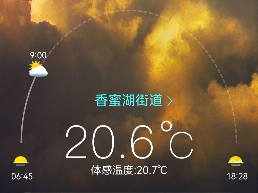 太“热晴”！昨天深圳高温破30℃，我已经开始想念冷空气了……