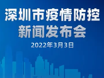 “三区”市民如何做好个人防护避免感染？专家给出5个提醒