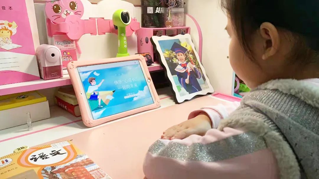 云端相聚“心”助力，居家学习也快乐——绿洲小学全方位开展心理健康教育