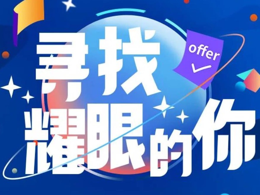 这篇推文不要标题，只要你！