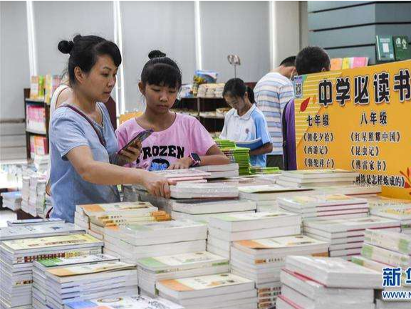深圳各大公共图书馆可延期至3月底还书