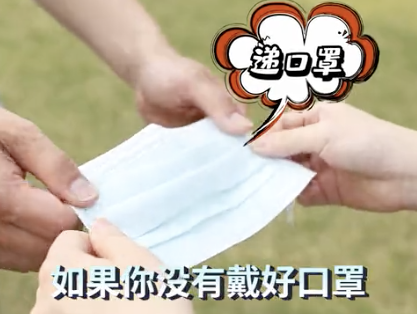 跟我一起唱“我们一起戴口罩”！