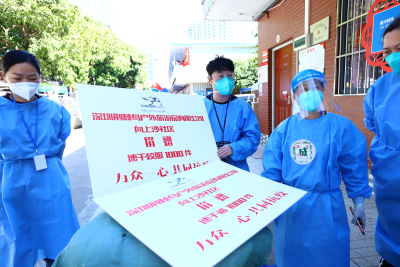 抗击疫情，企业在行动——荆棘鸟向上沙社区捐赠速干衣2000件              