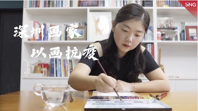 深圳水彩画家致敬一线抗疫人员