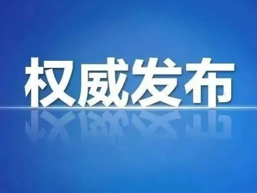 深圳市人民政府关于印发应对新冠肺炎疫情进一步帮助市场主体纾困解难若干措施的通知 