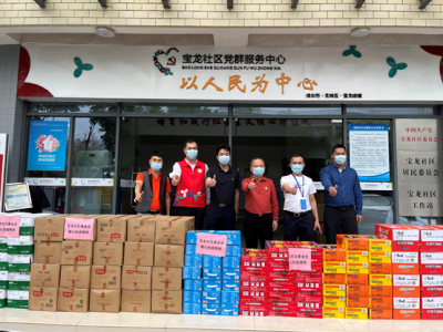 宝龙社区基金会送上贴心礼物  7个社区收到120箱爱心物资