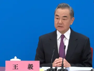直播回顾｜国务委员兼外交部长王毅就“中国外交政策和对外关系”答记者问