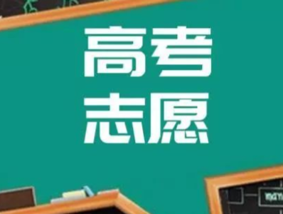 广东省2022年春季高考录取开始，公办高职院校稳居“热门赛道”