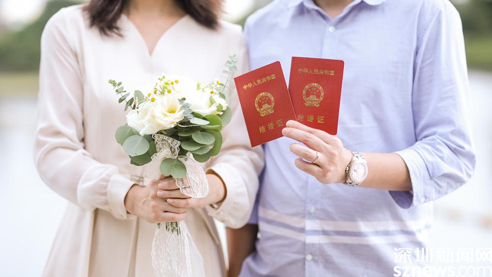@深圳人注意 全市婚姻登记业务有序恢复