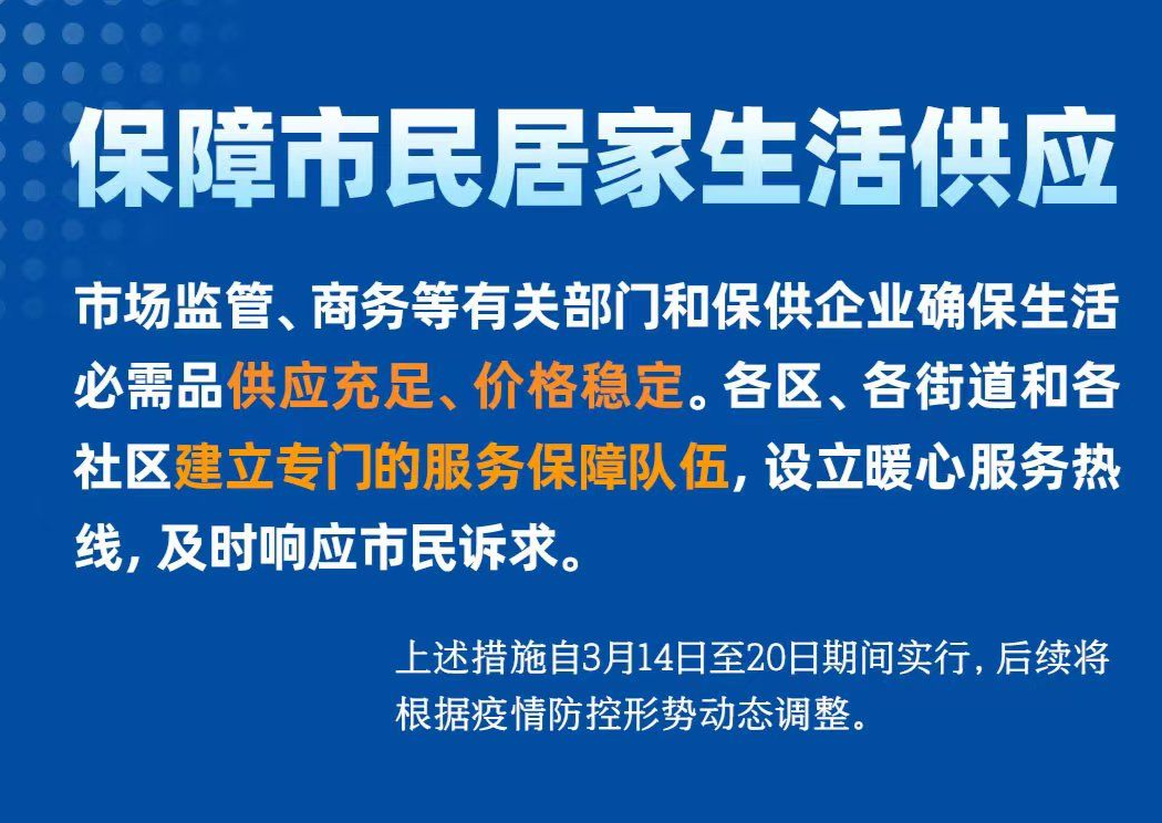 这一周，深圳人安心宅家！有难事，我们帮你答“疫”解惑