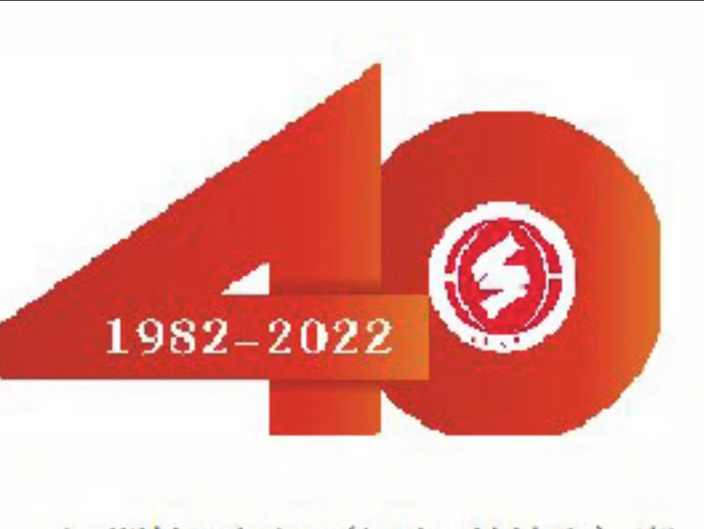 深圳特区报40周年 | “我已四十不惑，如今您可安好？” 