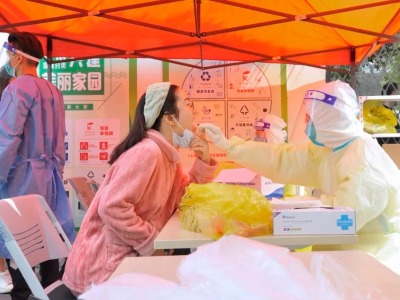 上海全市范围内开展新一轮切块式、网格化核酸筛查