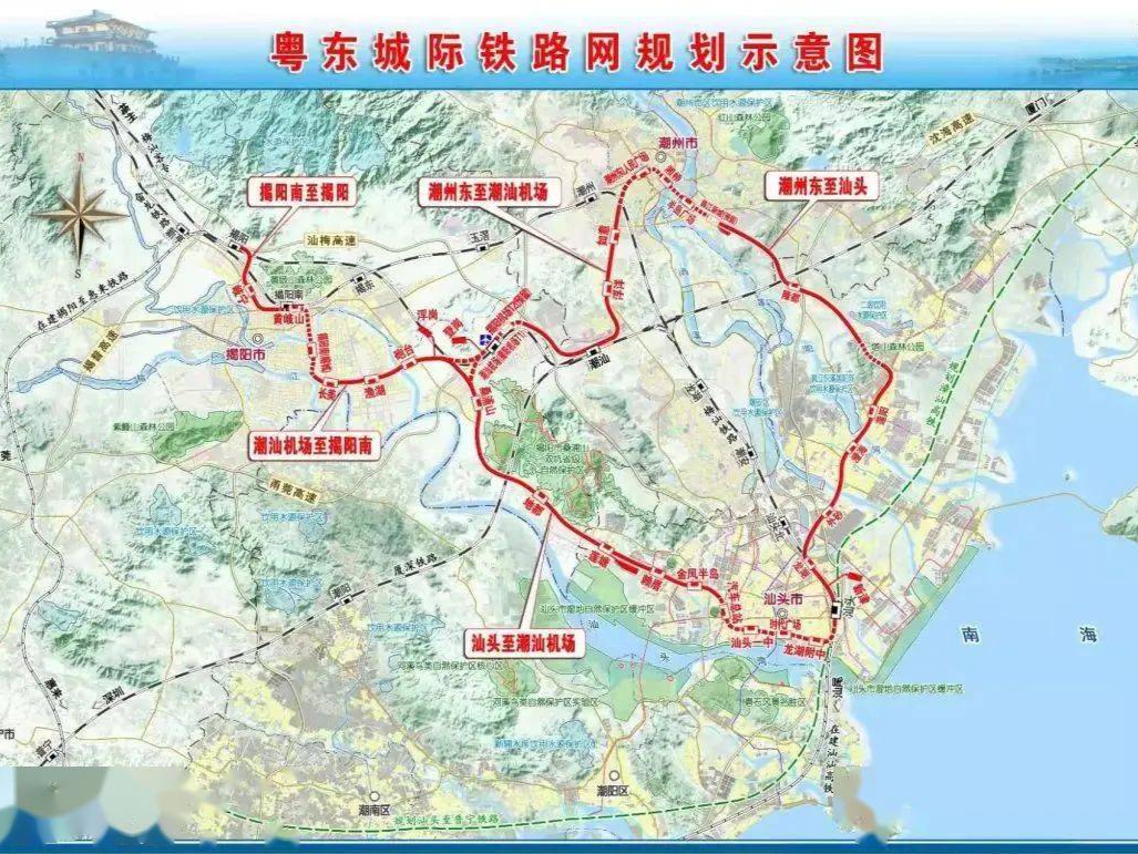 42公里拟设8座车站，新建粤东城际铁路潮州东至汕头段完成环评公示