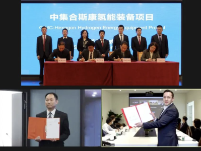 中集合斯康与石家庄栾城区签订投资协议  开建高压氢气瓶生产线
