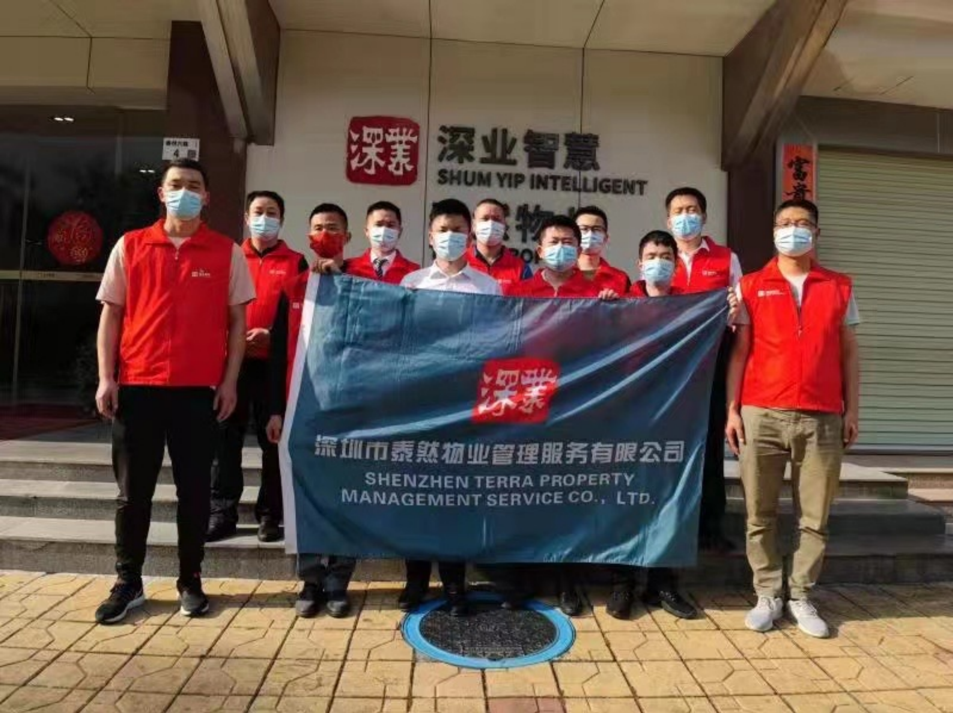 再出征：深圳300名物业志愿者驰援封控一线