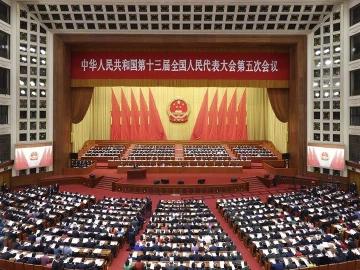 关于2021年中央和地方预算执行情况与2022年中央和地方预算草案的报告（摘要）