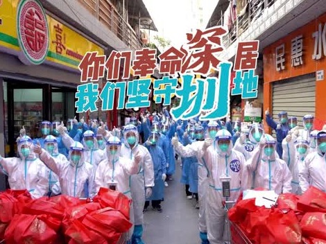 你们奉命“深”居，我们坚守”圳”地