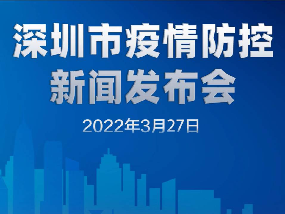 免租减税、发放2000万元消费券……坪山区规上工业企业已100%恢复生产经营