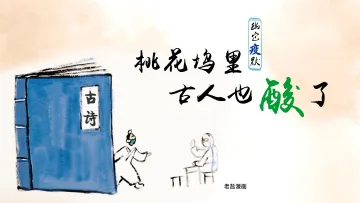 全网幽默抗疫元素，尽在读特《幽它“疫”默》！
