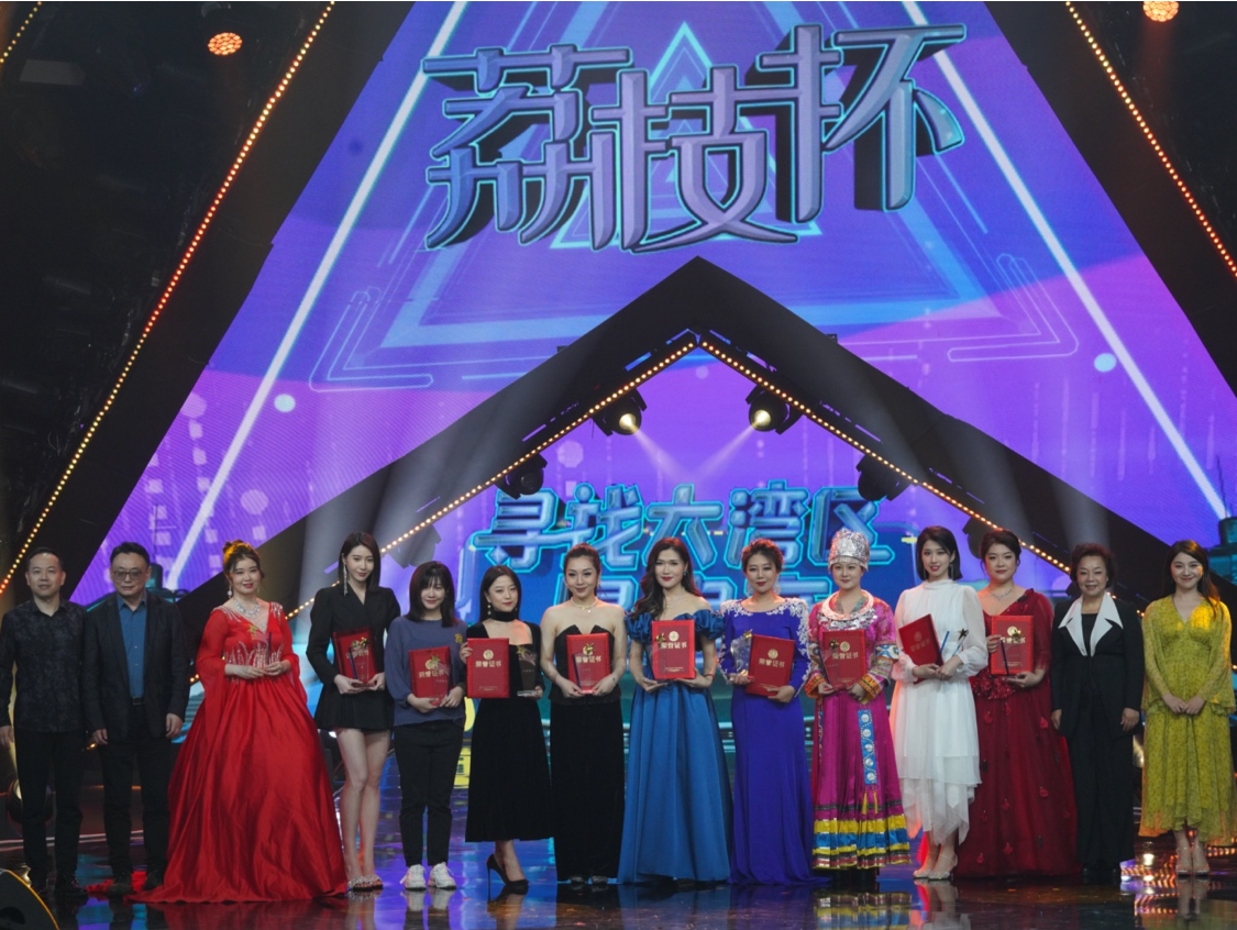 第二十四届深圳“荔枝杯”青年歌手大赛总决赛举行
