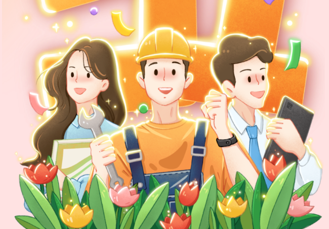 24场精彩活动只为“致”你，“五一”假期我来承包！
