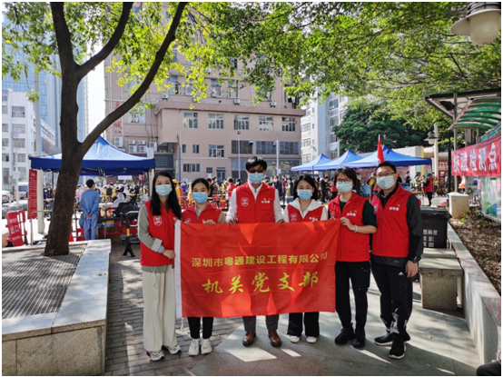 国企担当 齐心战疫！党员团员争先恐后投身“疫线”