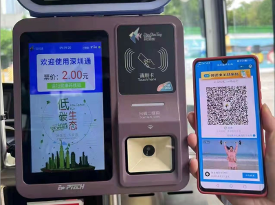 深圳巴士集团“电子哨兵”升级！市民乘车扫码支付、验健康码“一码通行”