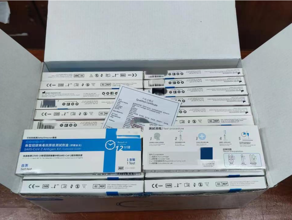 一药店销售未经注册新冠抗原检测试剂盒 深圳市监局立案调查