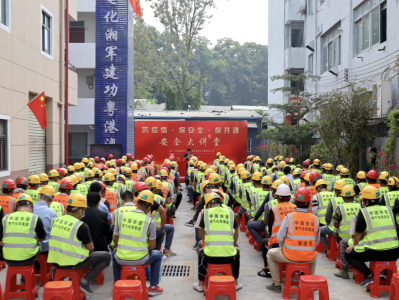 深圳地铁16号线系统设备安装工程项目部开展安全大讲堂活动