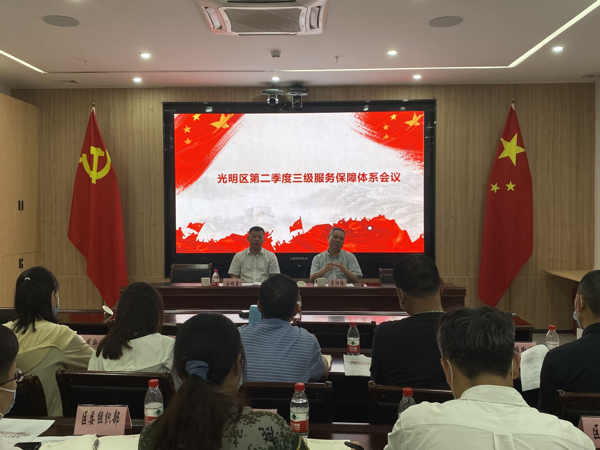 光明区召开迎接全国和省级双拥模范城（县）届中考评动员部署会