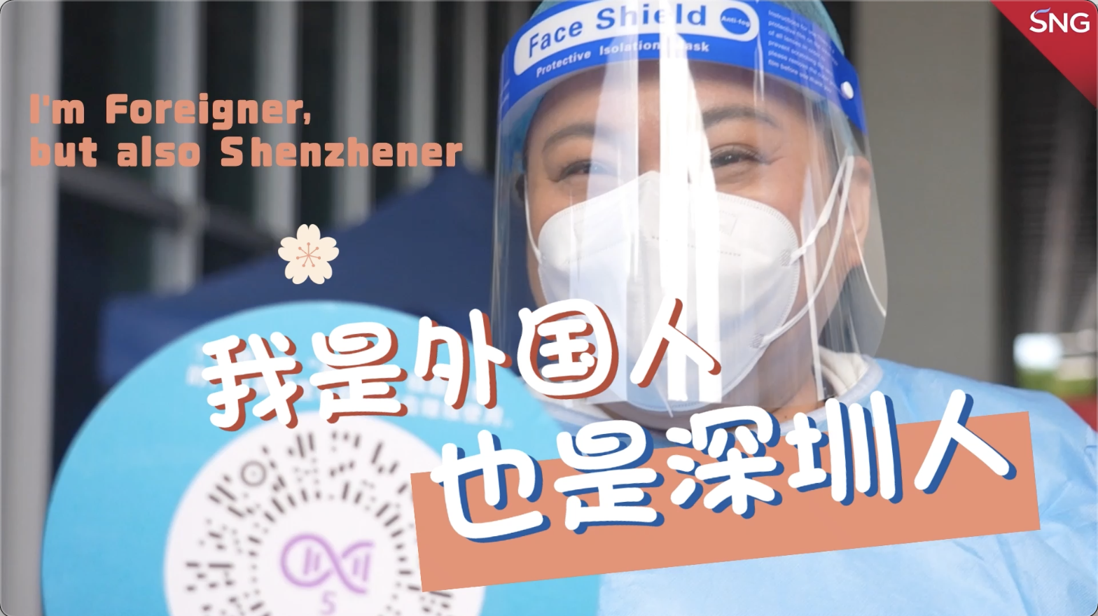 马来西亚志愿者8种语言助力深圳防疫