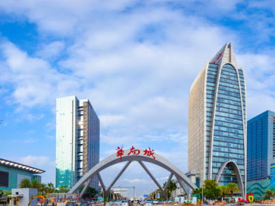 上海银行授信40亿元，支持华南城“大市场”建设