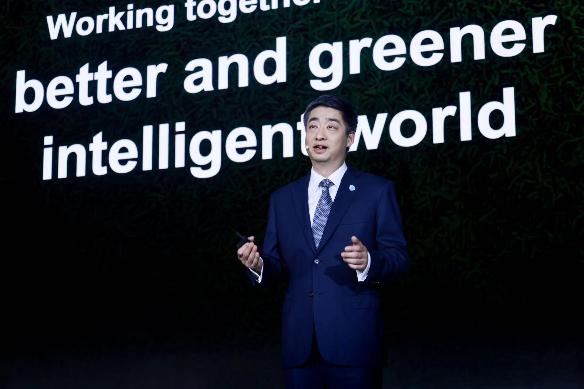 华为：持续创新，紧抓“数字化”和“低碳化”，共建绿色智能世界