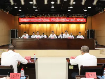 光明街道：建设“光明会客厅”“科学新家园”