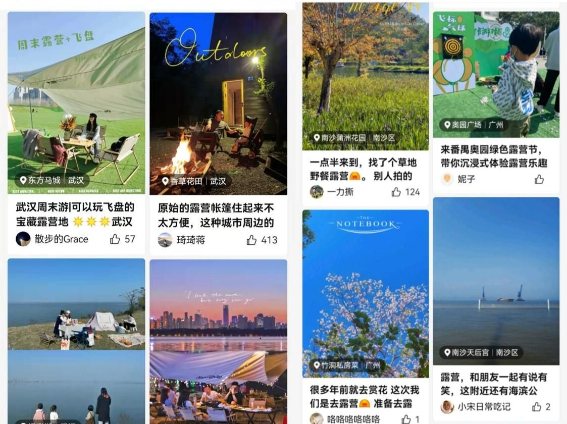 清明小长假“郊区游”继续唱主角，大众点评数据显示“踏青赏花”搜索量涨287%