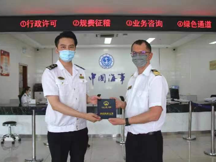 国内首份！深圳首颁外籍船员适任证书