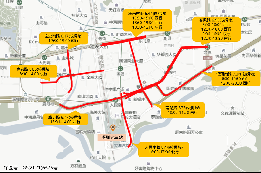 这些路段注意避开！出行高峰预计在......
