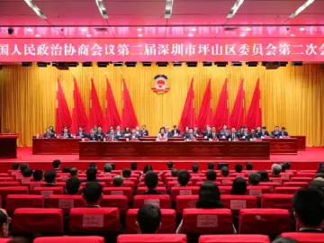 坪山区政协：“数字化＋品牌化”双提升，助推“创新坪山 未来之城”建设