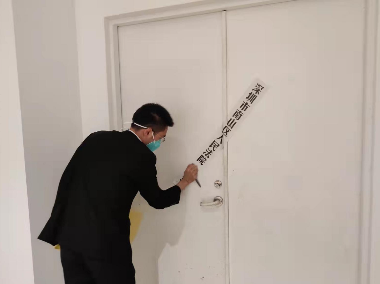 法不容“赖”！南山法院强制搬迁化解“赖房”执行难题