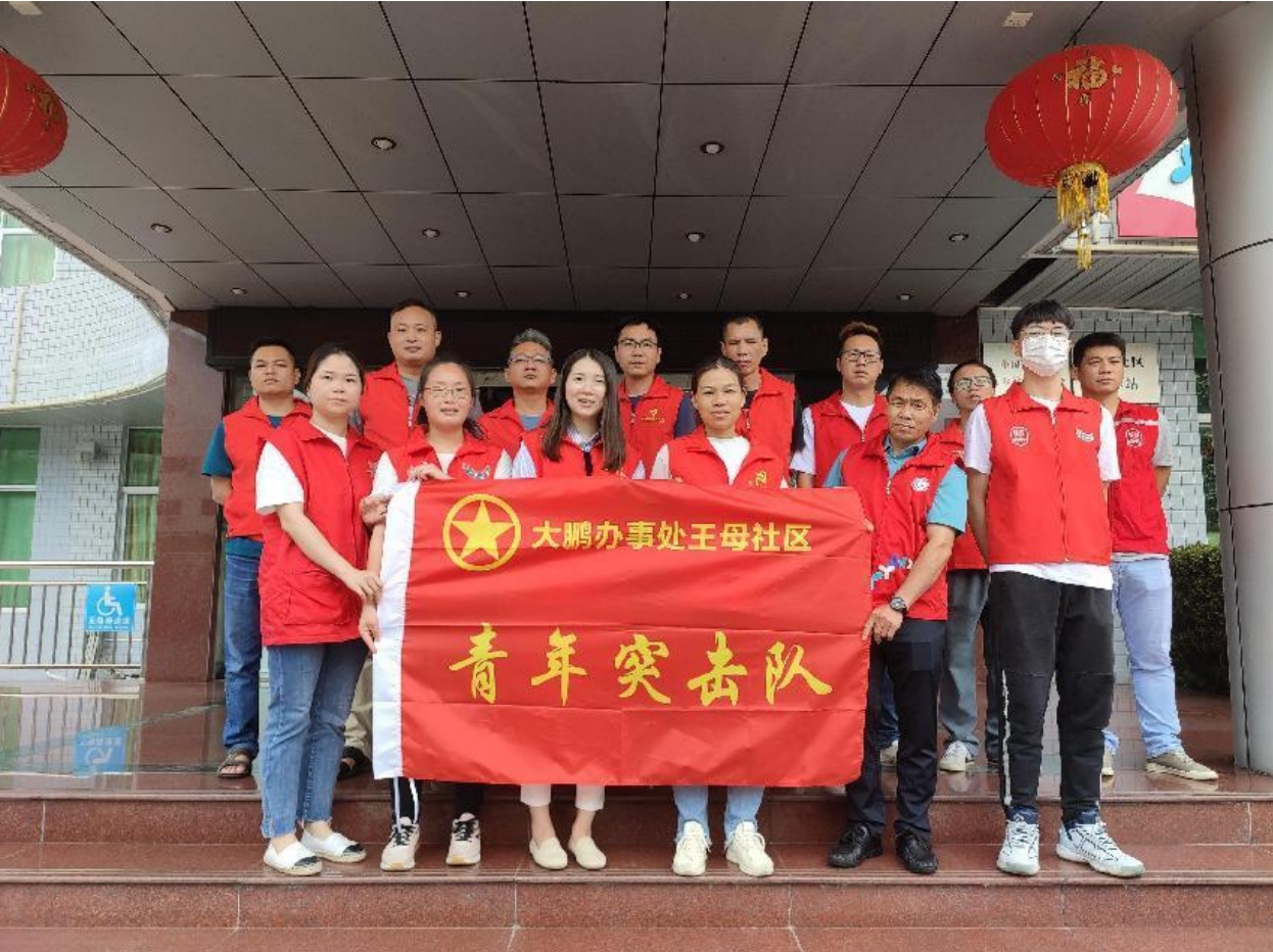 深圳市五四红旗团委等多个奖项发布，大鹏办事处优秀集体和个人斩获三项荣誉