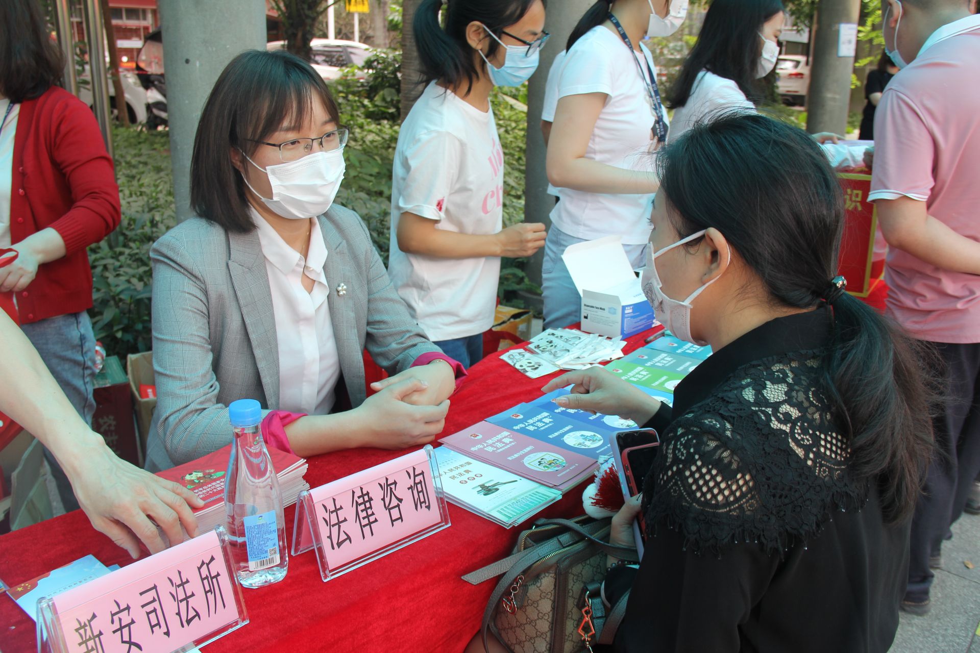 新安司法所通過開展