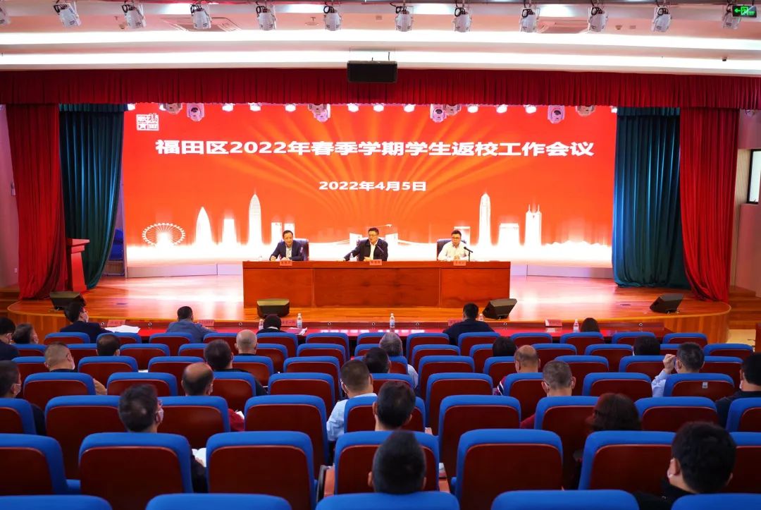全力以赴！福田区扎实细致做好学生返校工作

