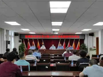 新湖街道召开居住登记警示教育暨疫情防控专项培训会