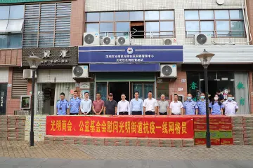 光明街道网格员获光明商会、公益基金会捐赠爱心物资
