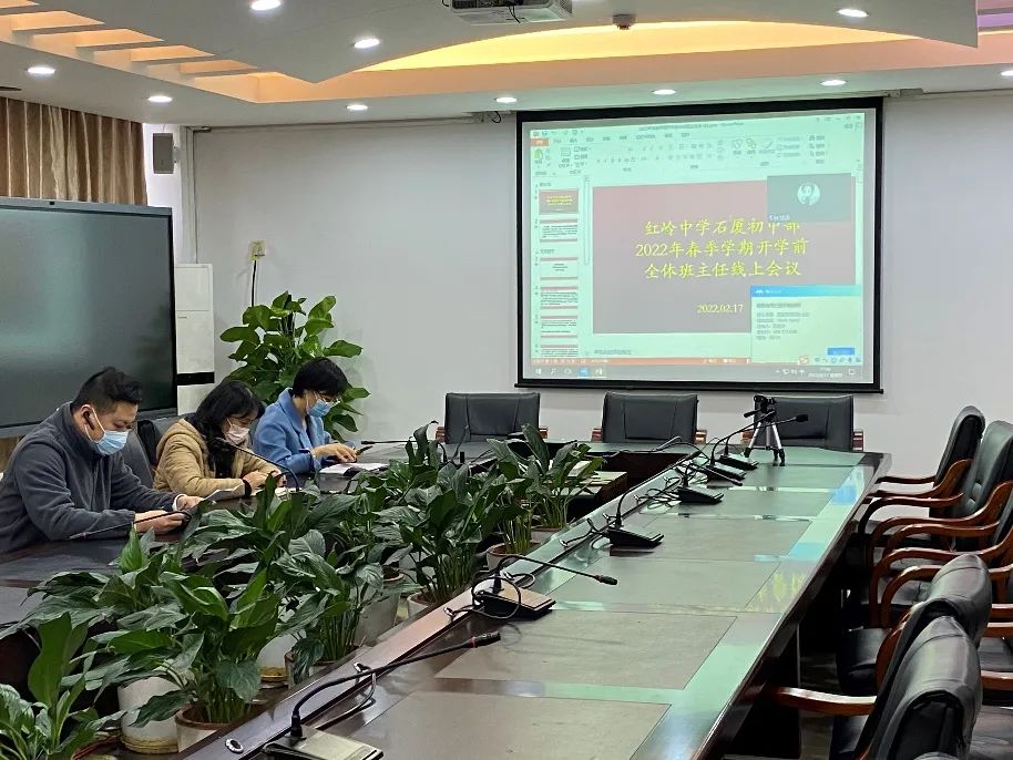 线上德育联家校，同心战疫向未来——红岭教育集团石厦部线上德育工作