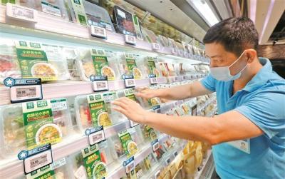 广东启动全国首个预制菜全产业链标准化试点