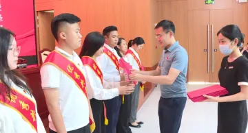 百年奋斗史青春正当时  ——新湖街道举行五四表彰大会