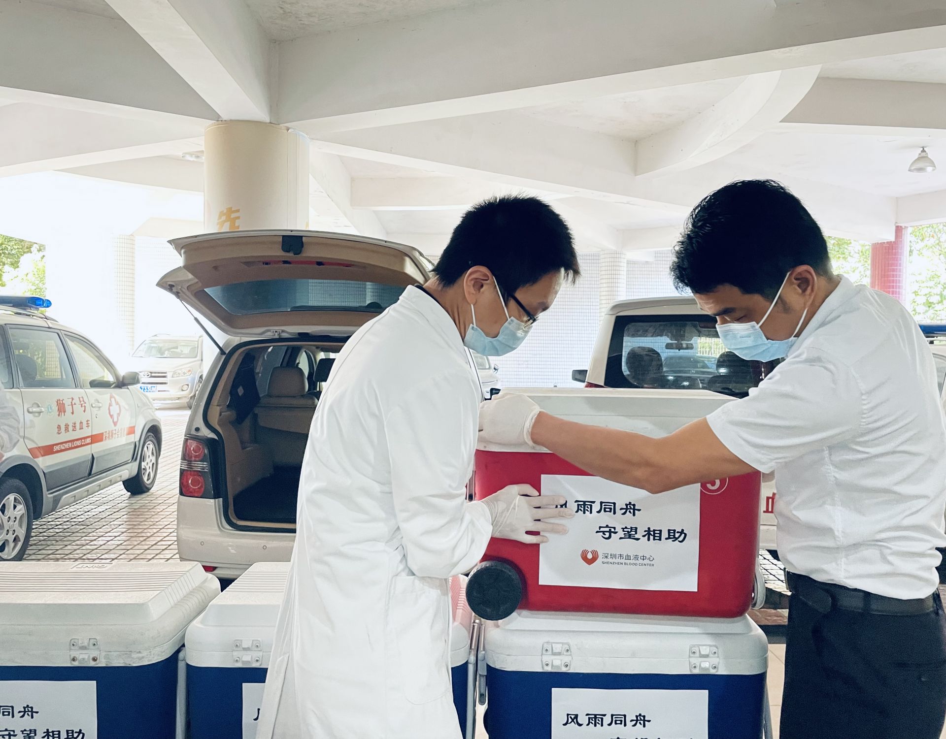 守望相助，热血与共！50万毫升深圳爱心血液支援广州
