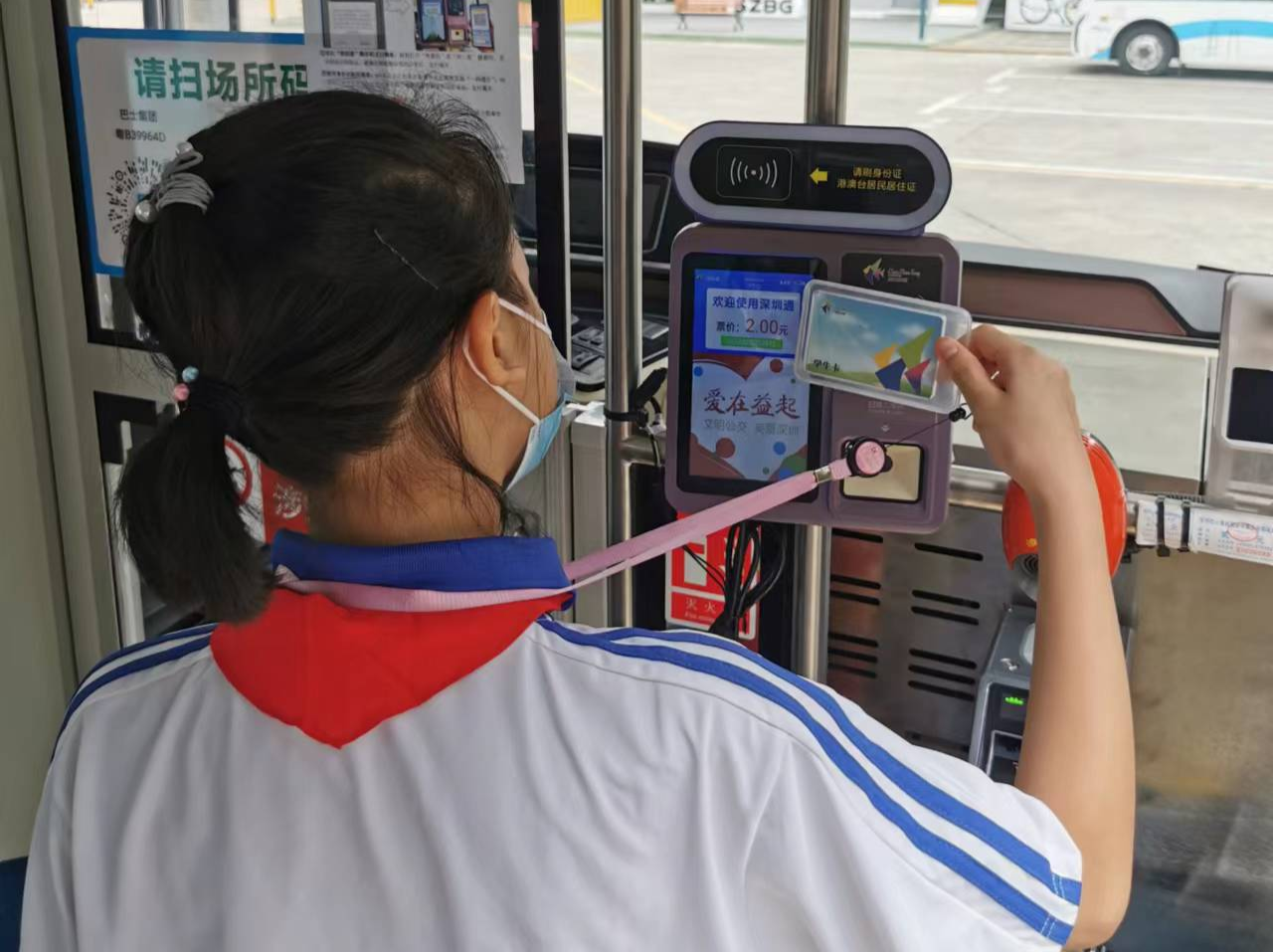 深圳公交“一码通行”升级！老人和学生也能“一卡通”